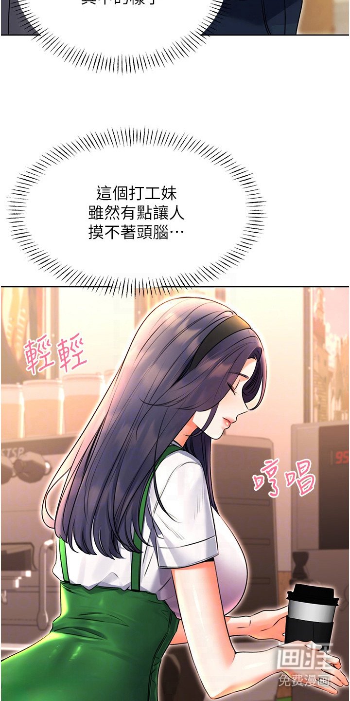 第18章：诡异的规定
