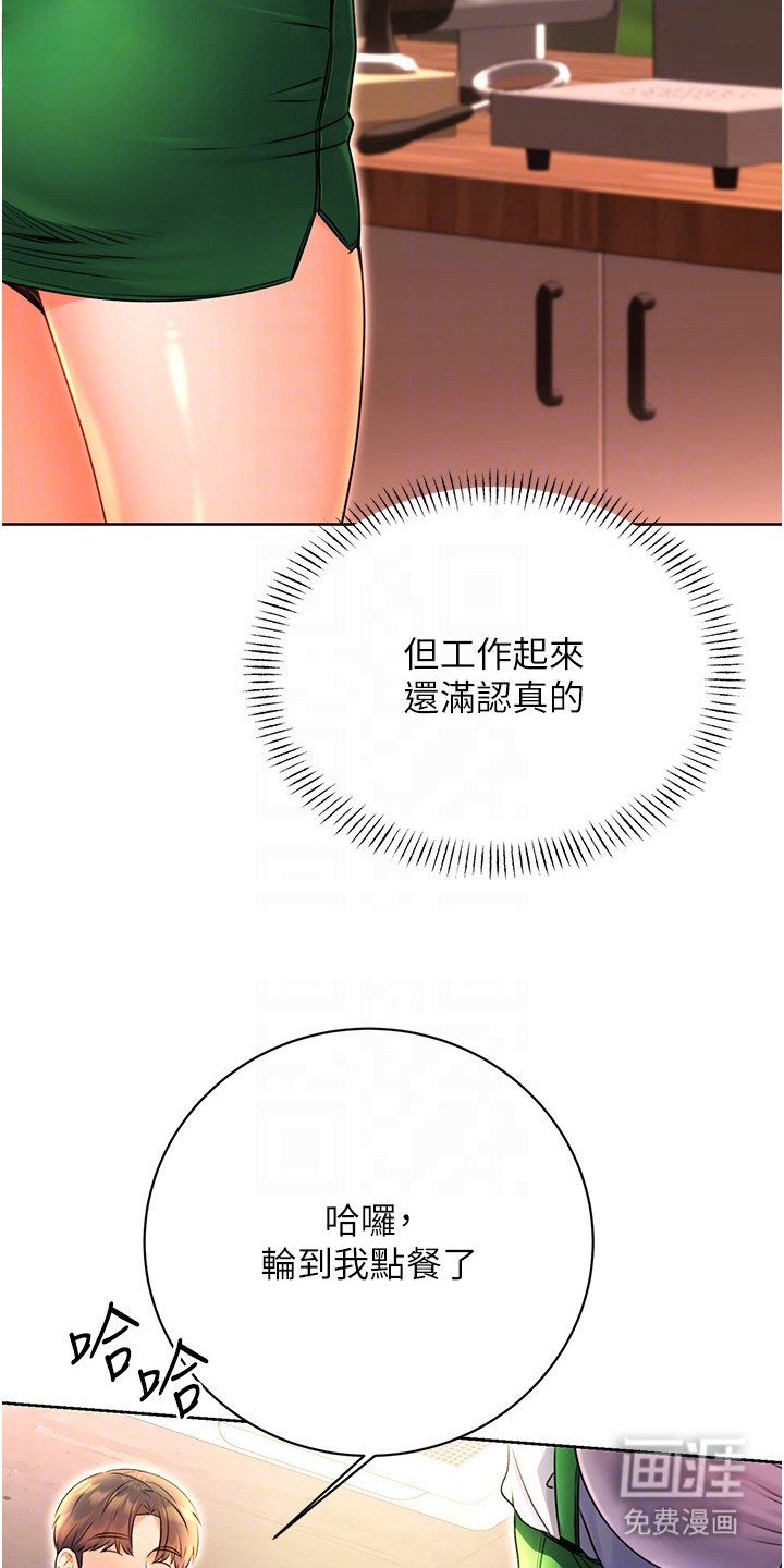 第18章：诡异的规定