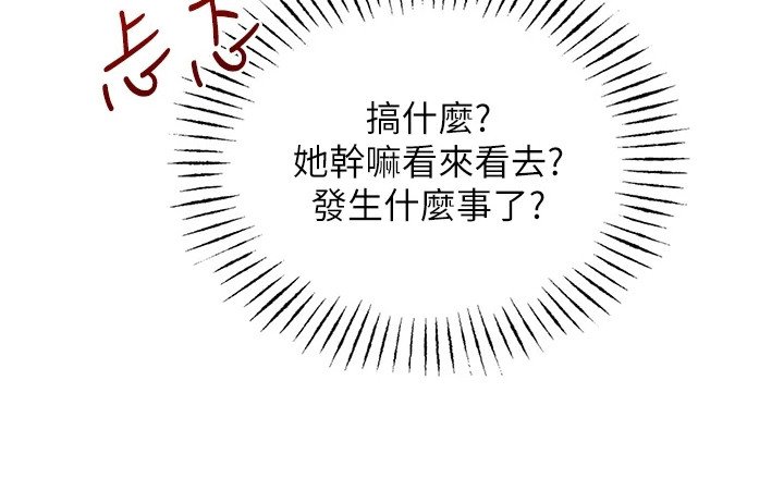 第18章：诡异的规定