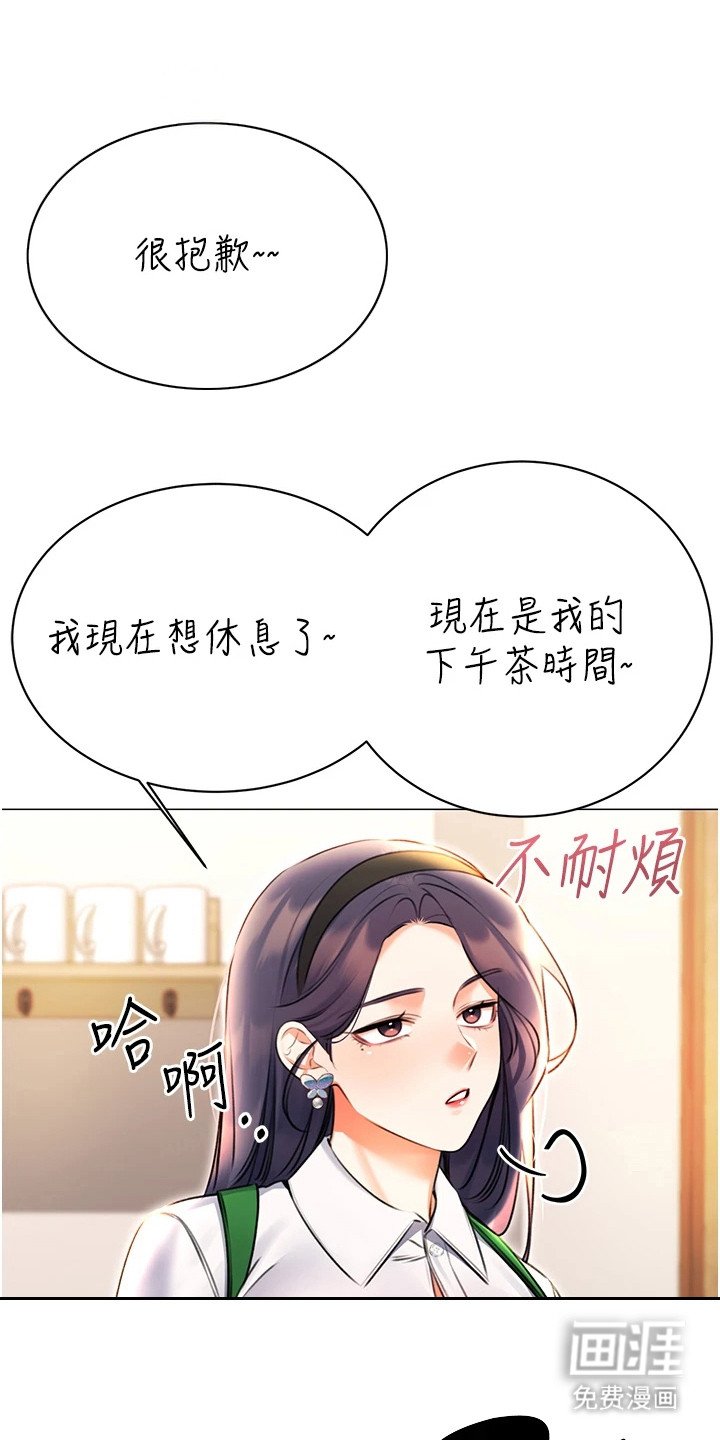 第19章：态度大变