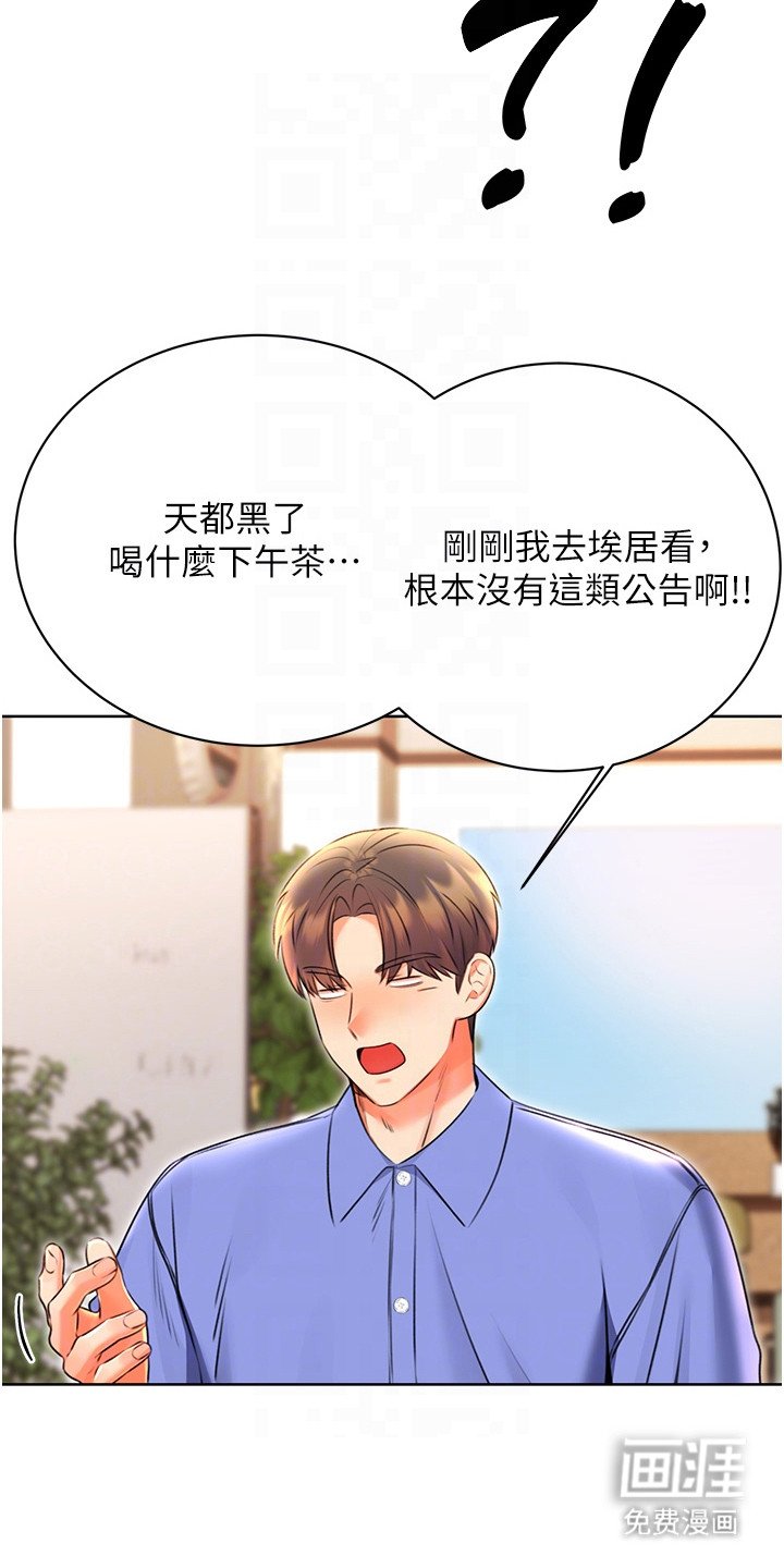 第19章：态度大变