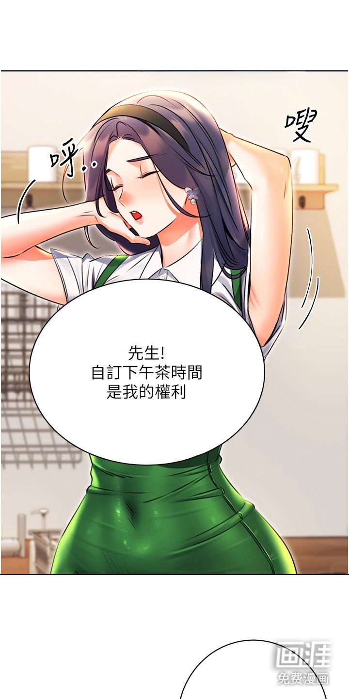 第19章：态度大变