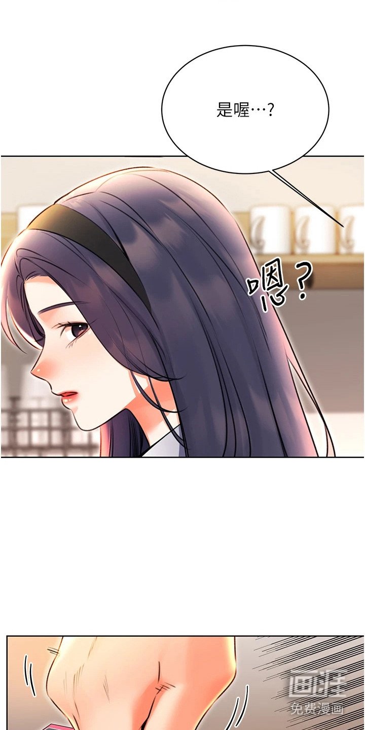 第19章：态度大变