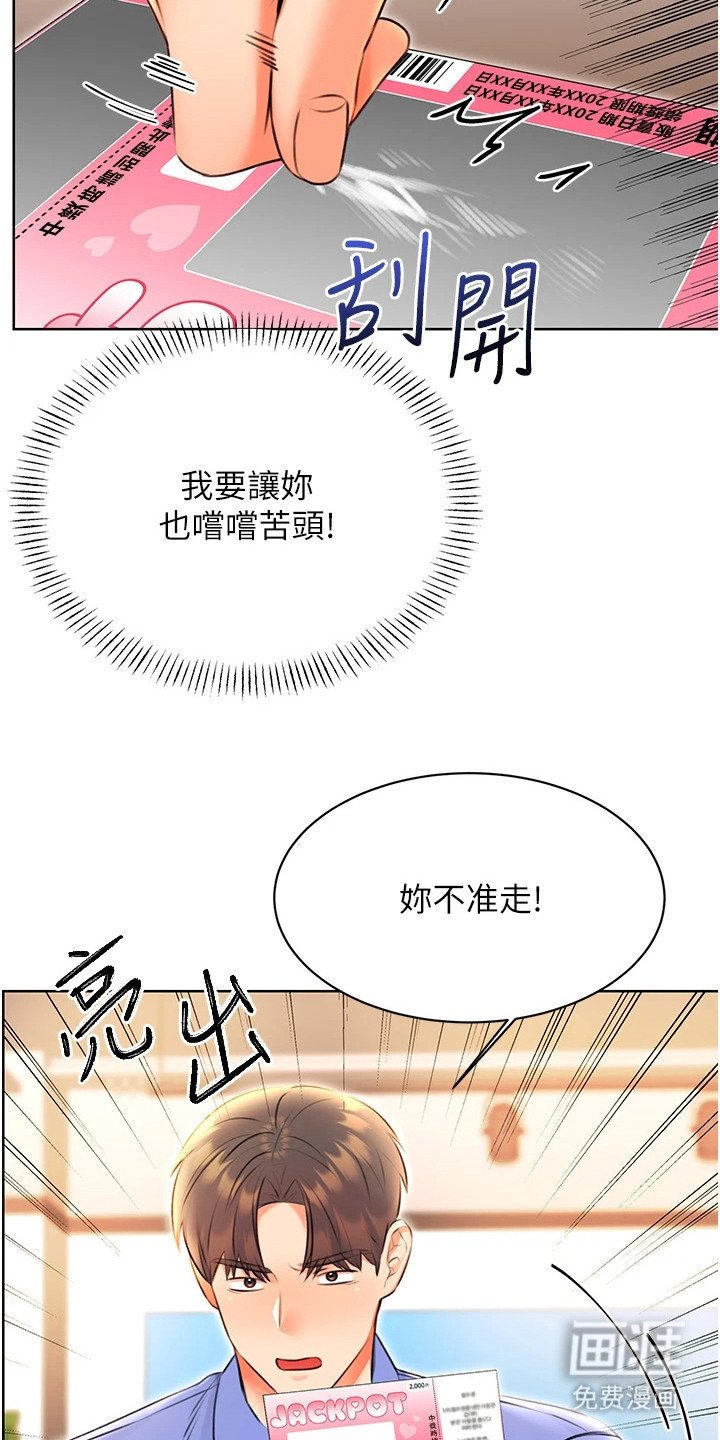 第19章：态度大变