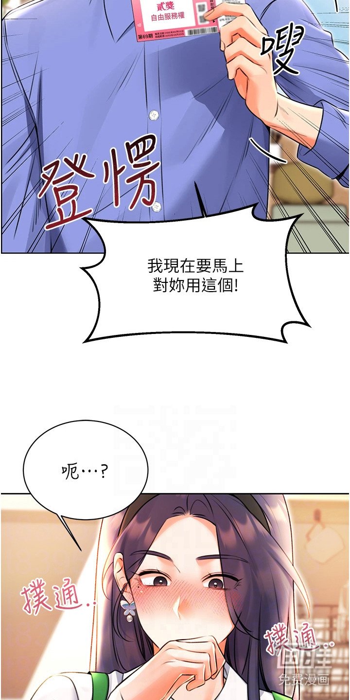 第19章：态度大变