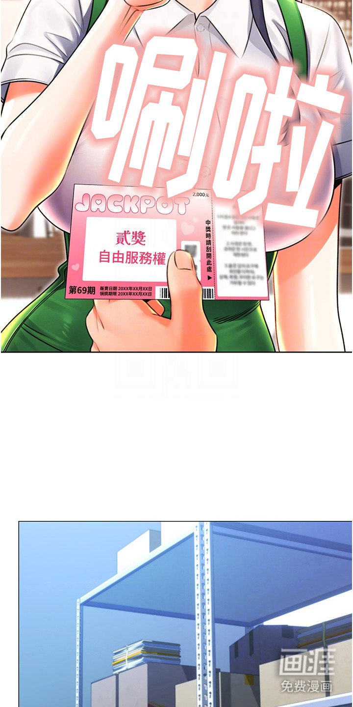 第19章：态度大变