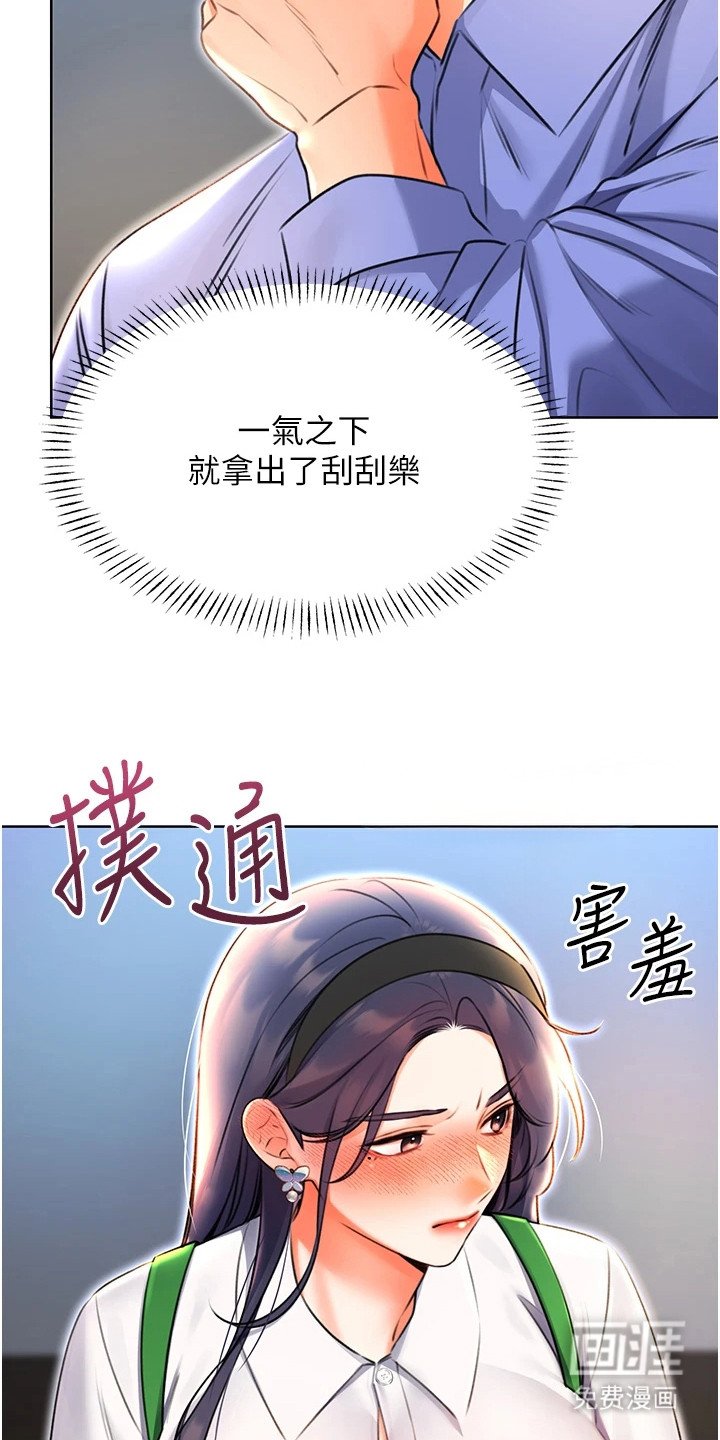 第19章：态度大变