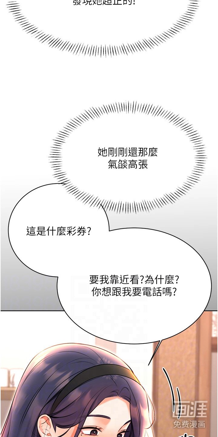 第19章：态度大变