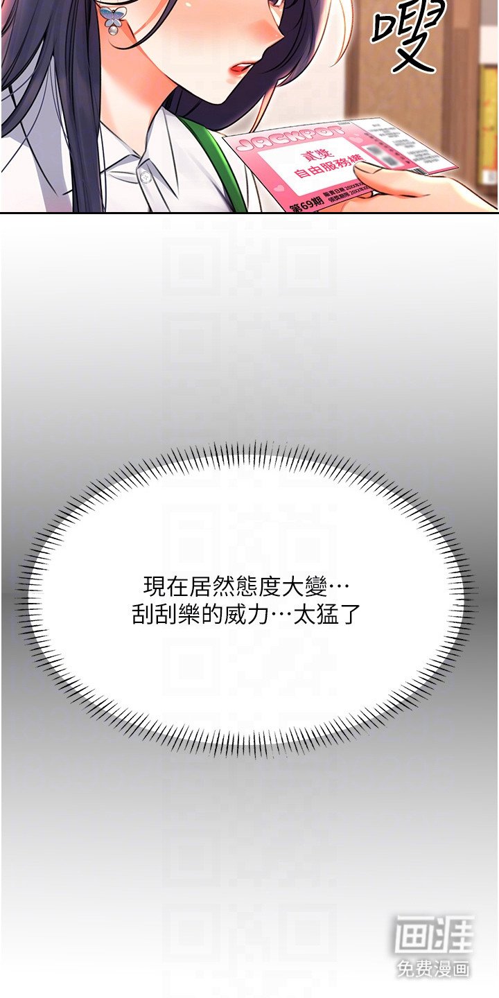 第19章：态度大变