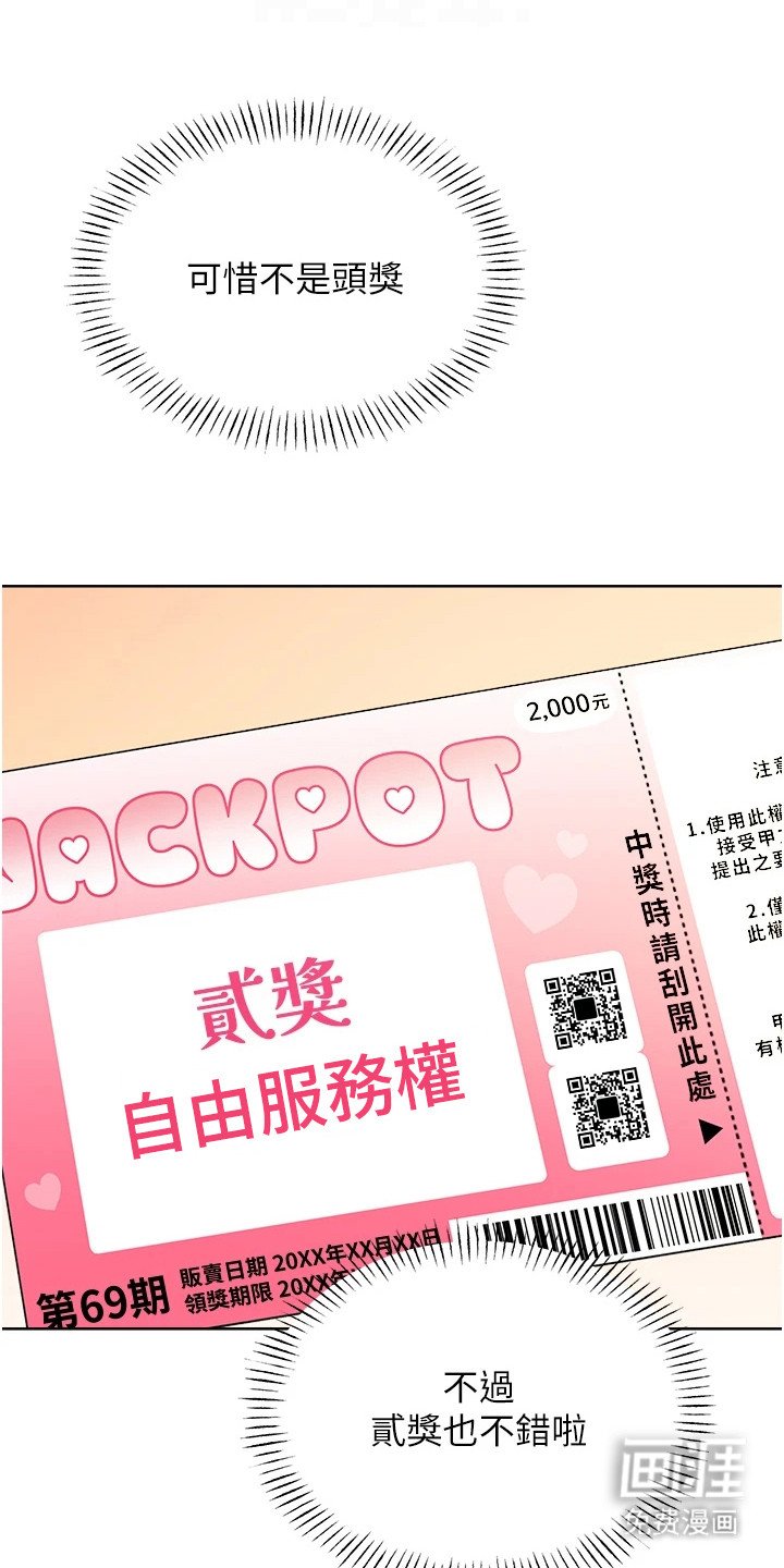 第19章：态度大变