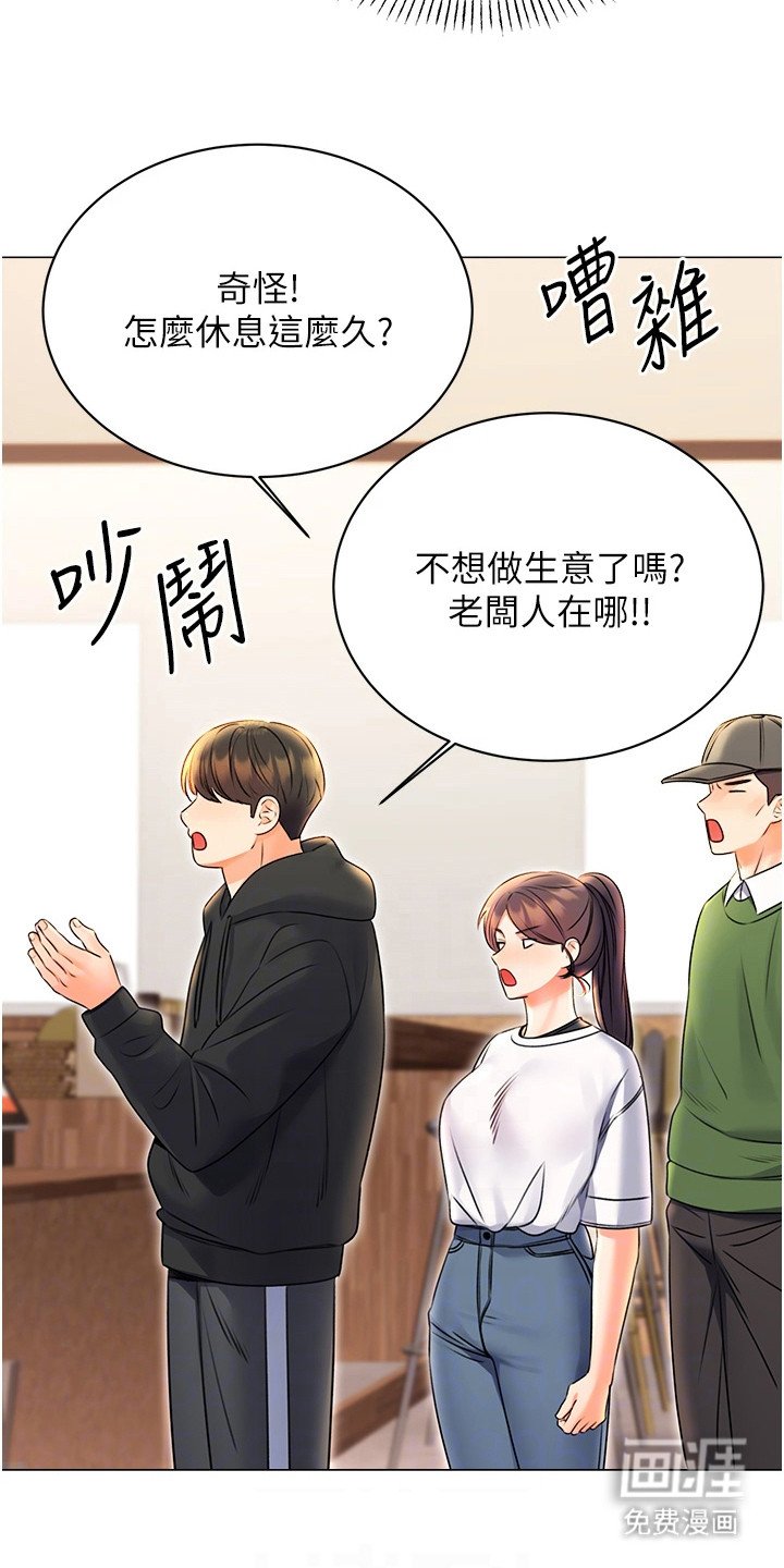 第19章：态度大变