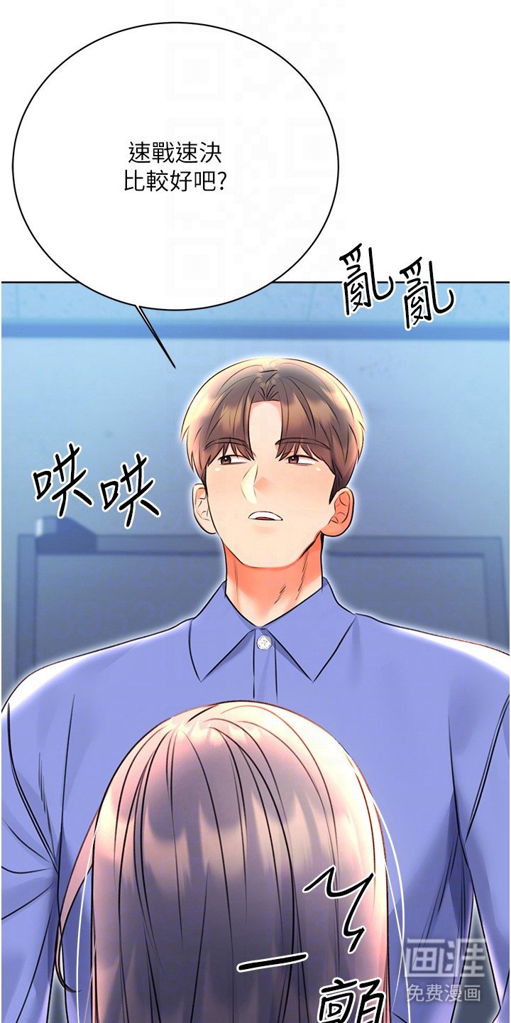 第19章：态度大变
