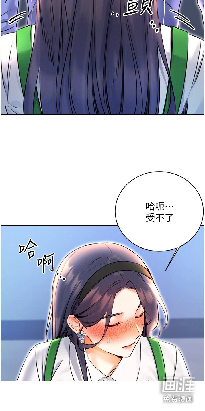 第19章：态度大变