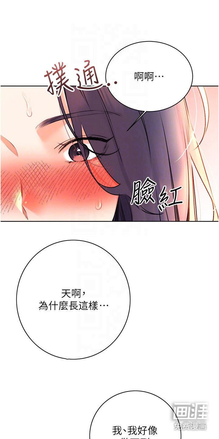 第19章：态度大变