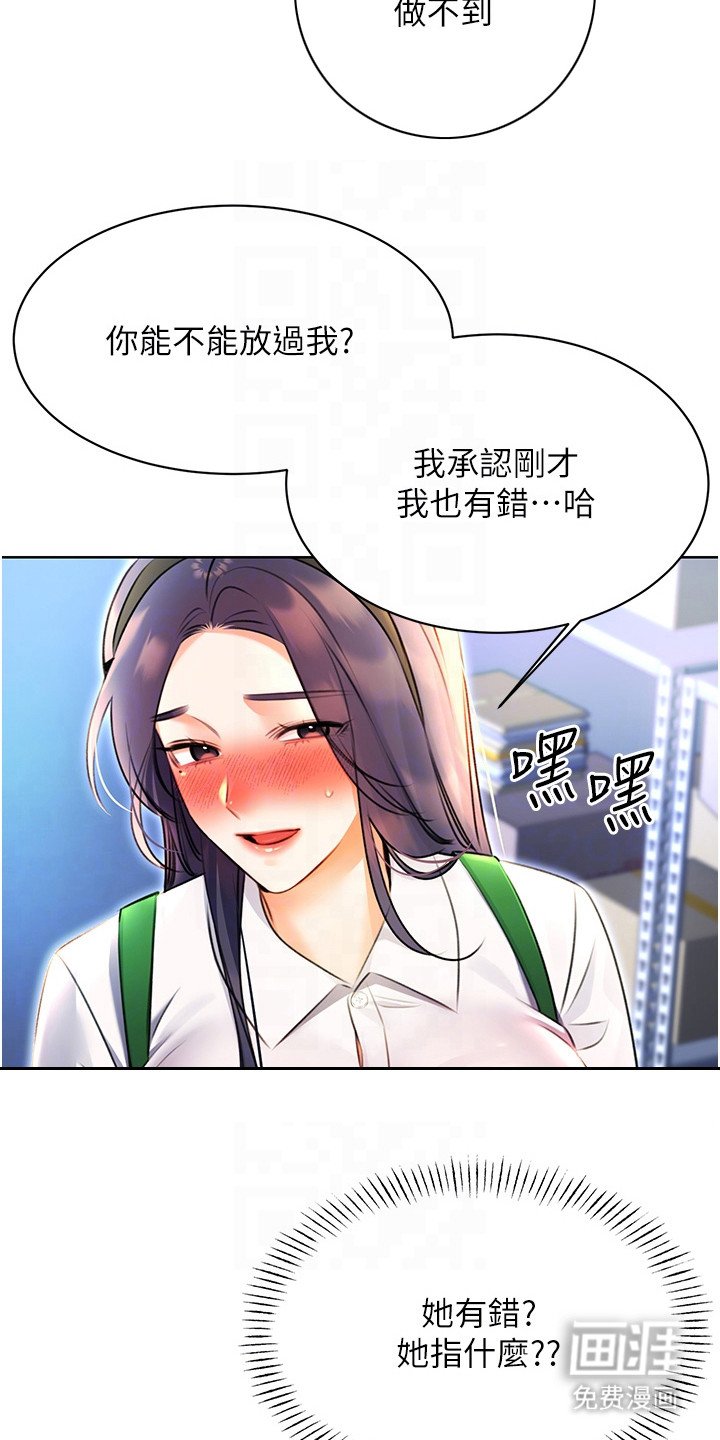 第19章：态度大变