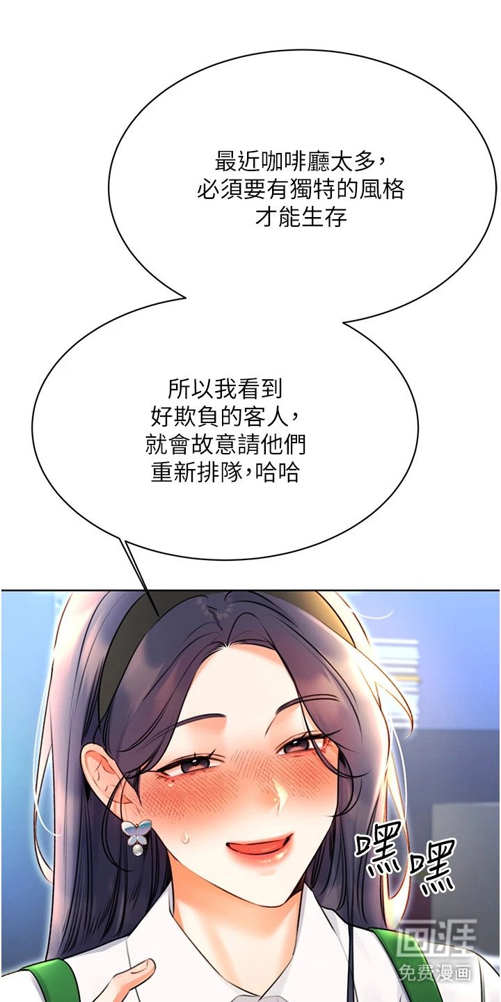 第19章：态度大变
