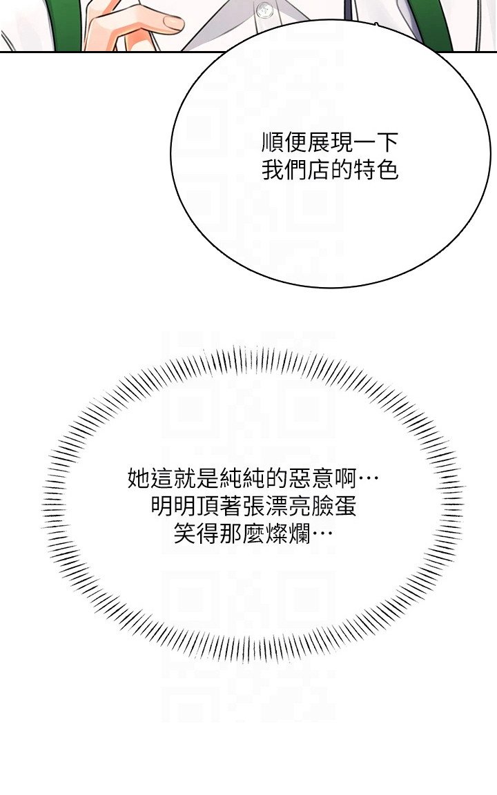 第19章：态度大变