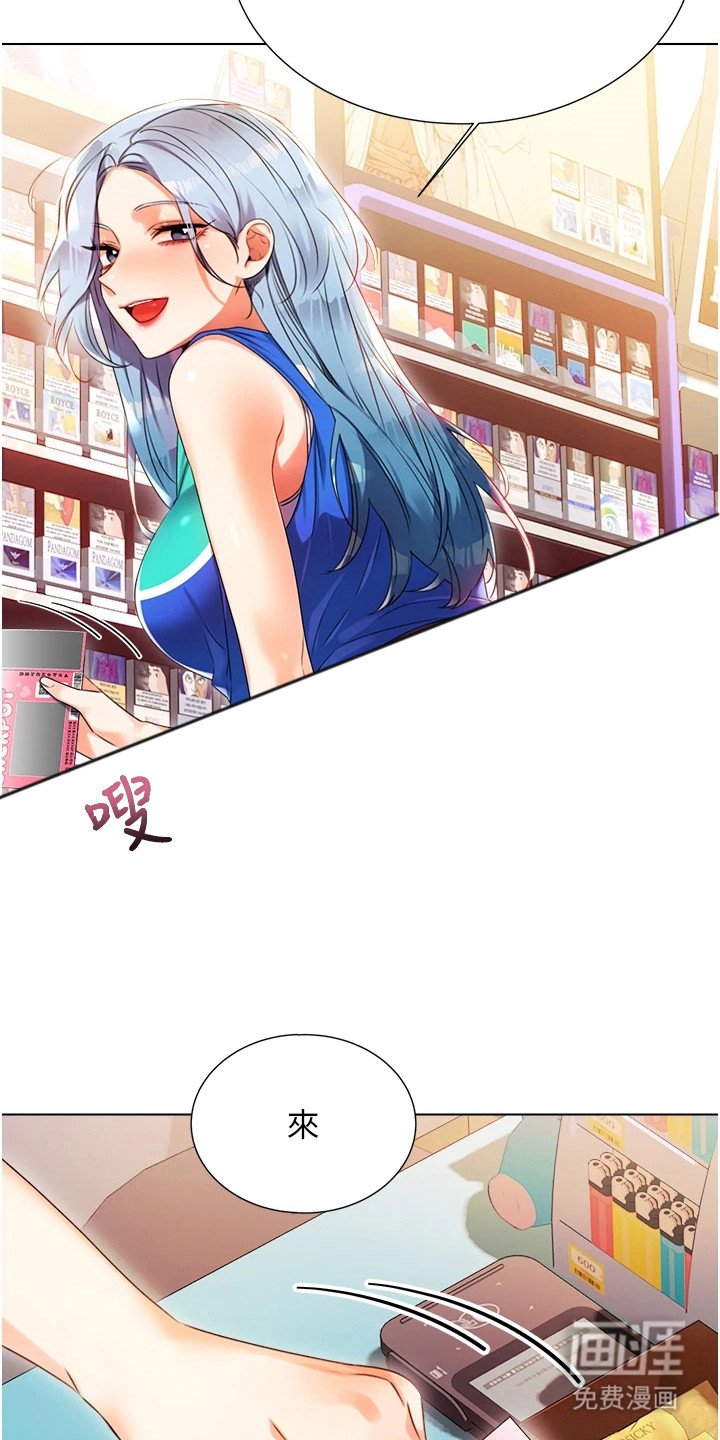 第2章：刮刮乐