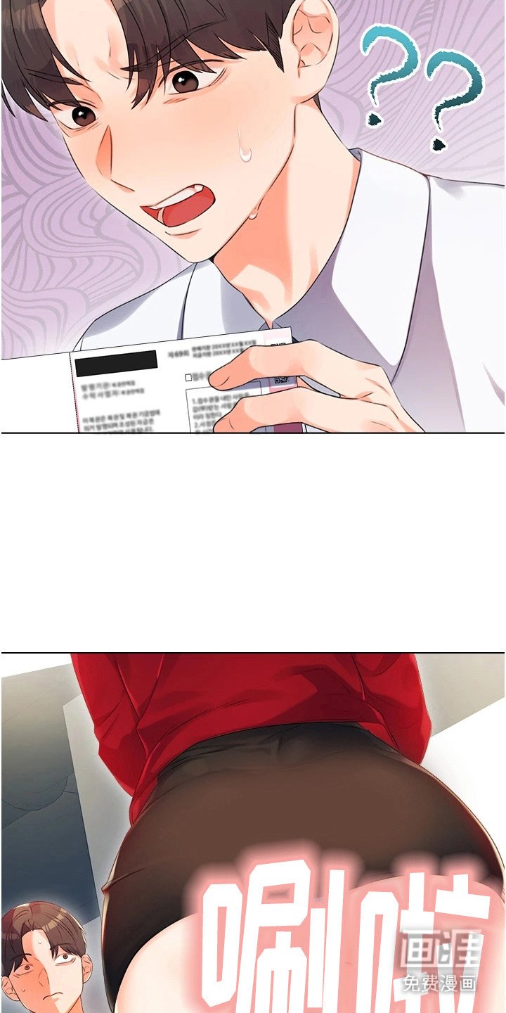 第2章：刮刮乐