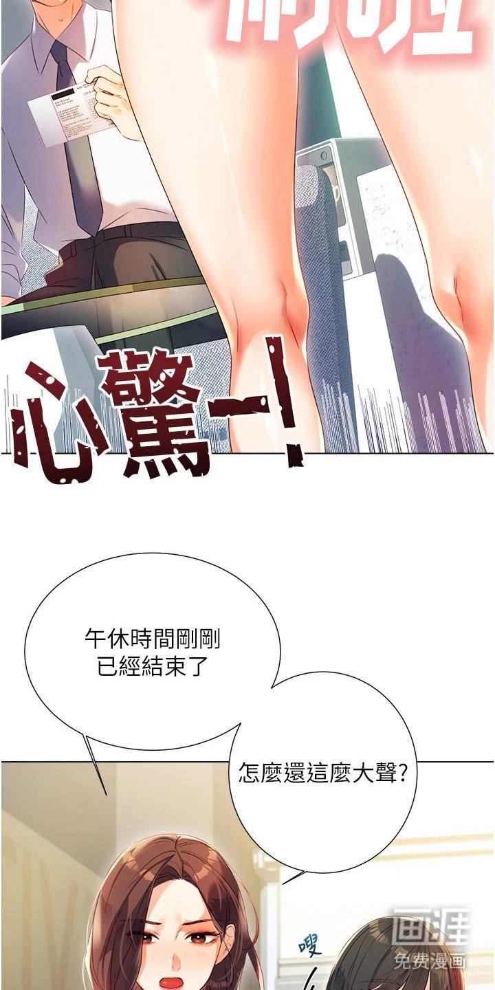 第2章：刮刮乐