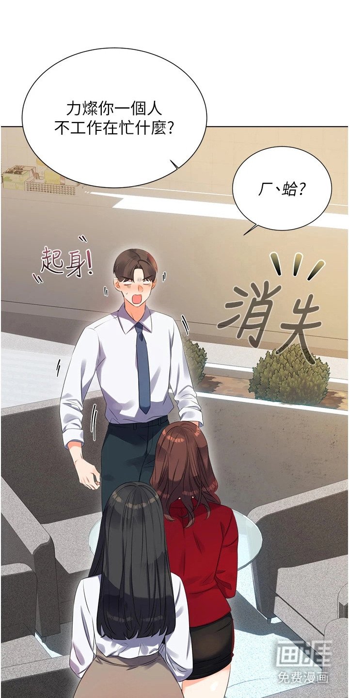第2章：刮刮乐