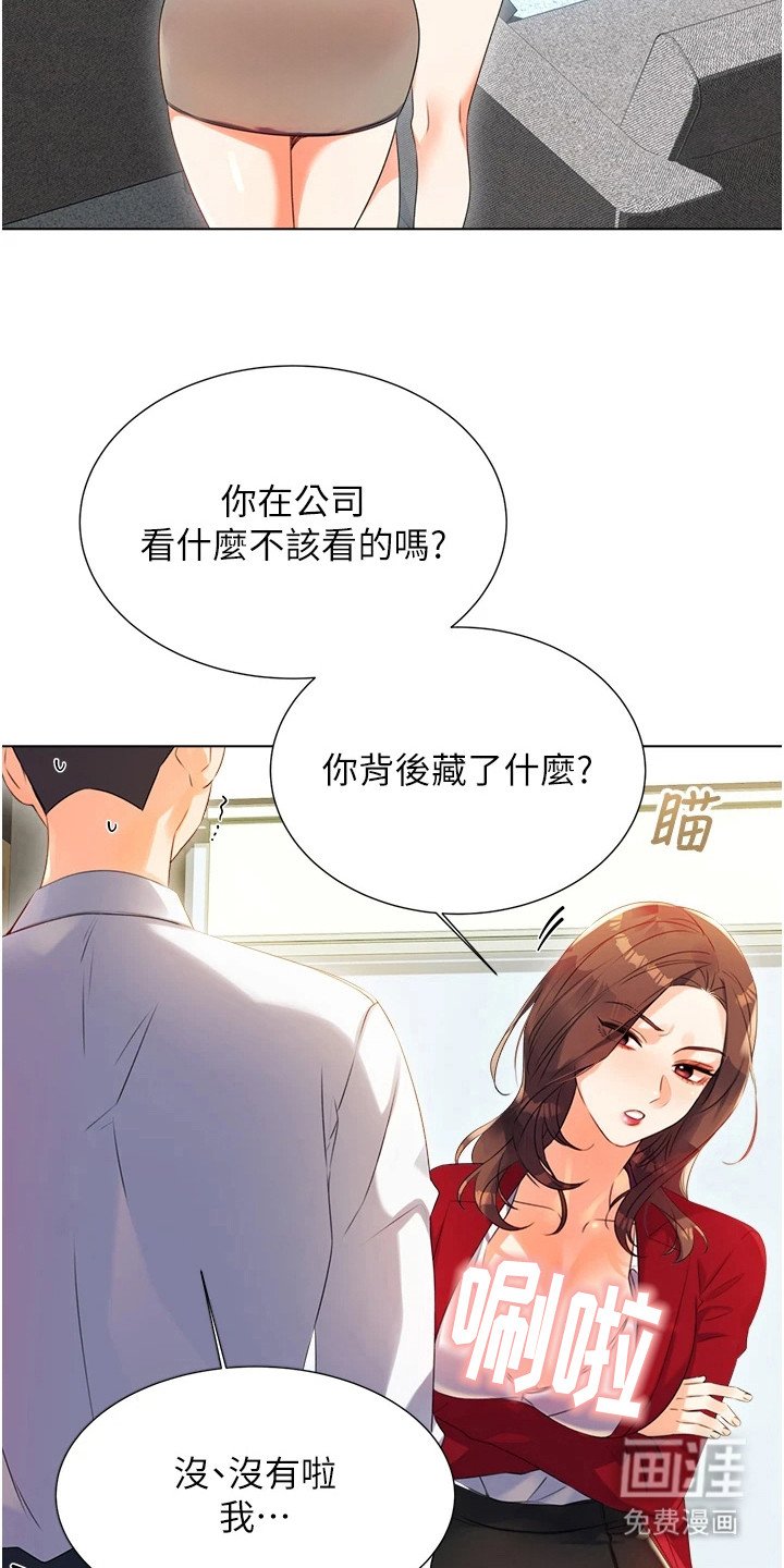 第2章：刮刮乐