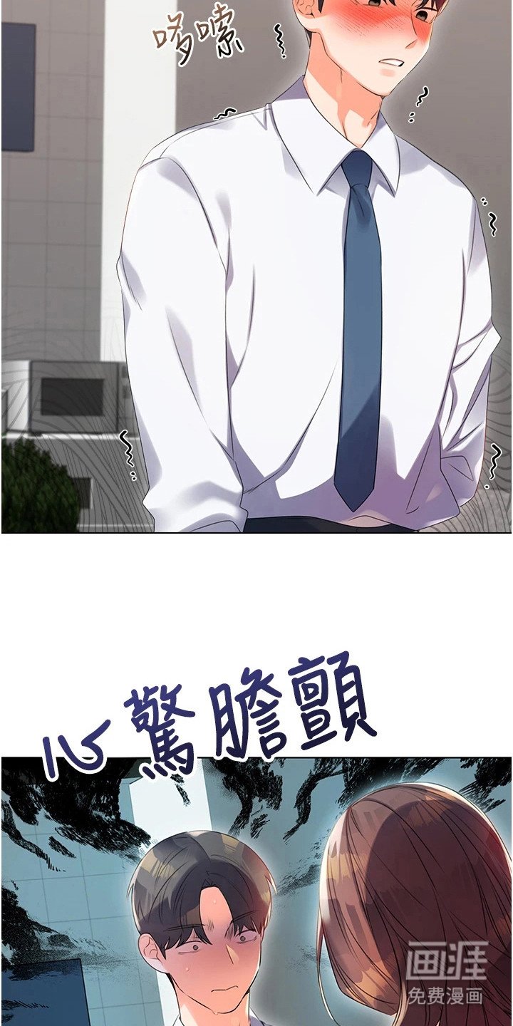 第2章：刮刮乐