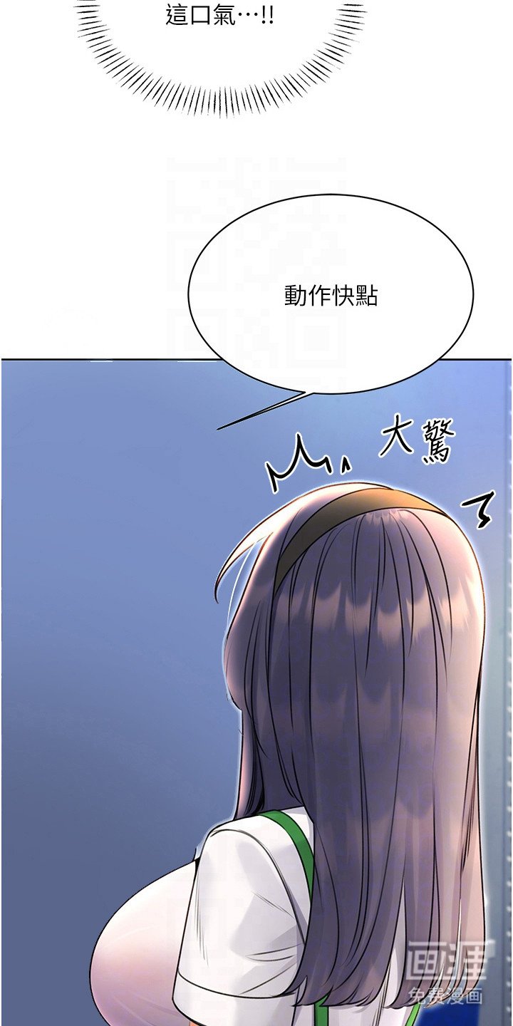 第20章：补偿
