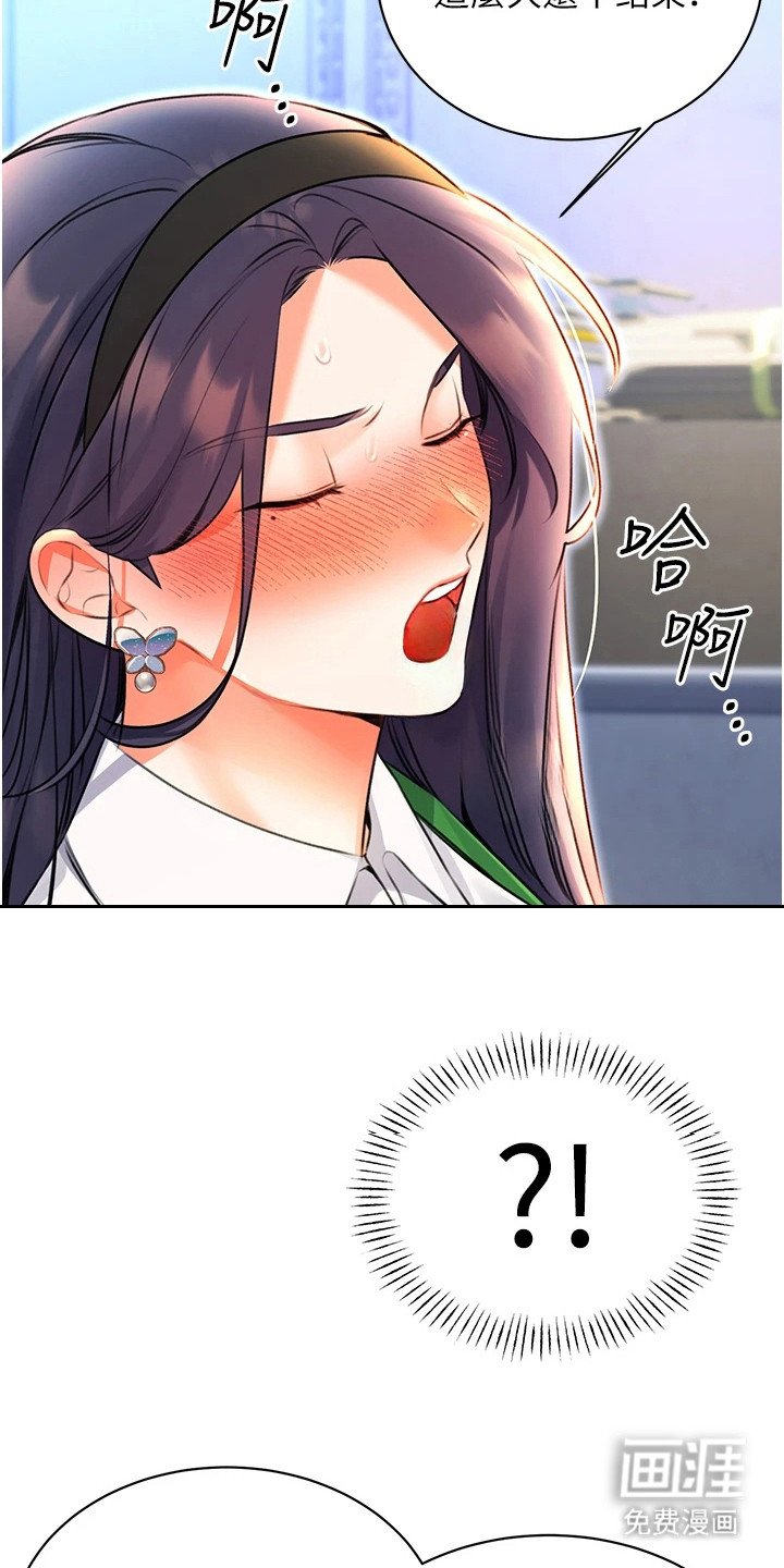 第20章：补偿