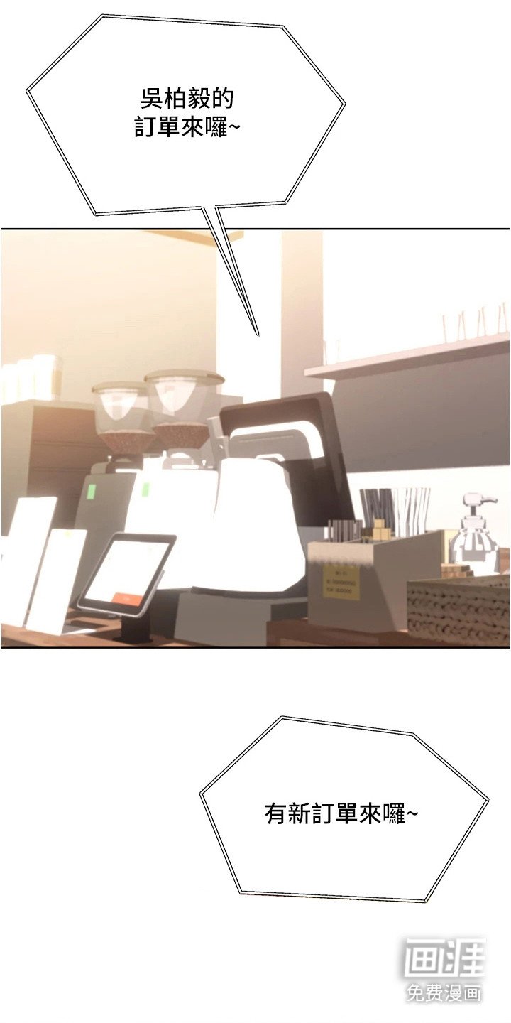 第20章：补偿