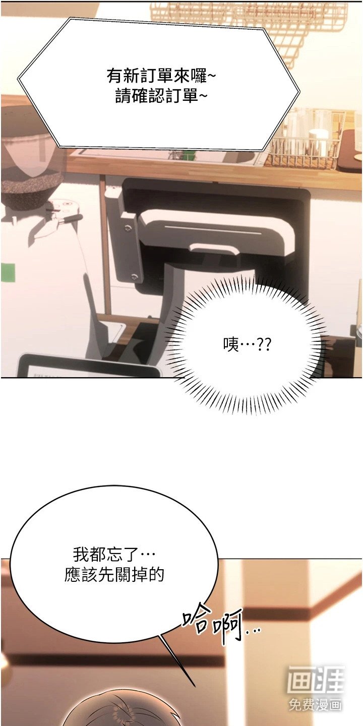 第20章：补偿