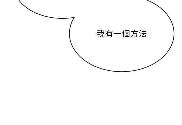 第20章：补偿