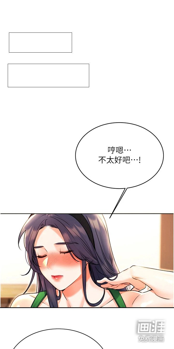 第21章：做咖啡