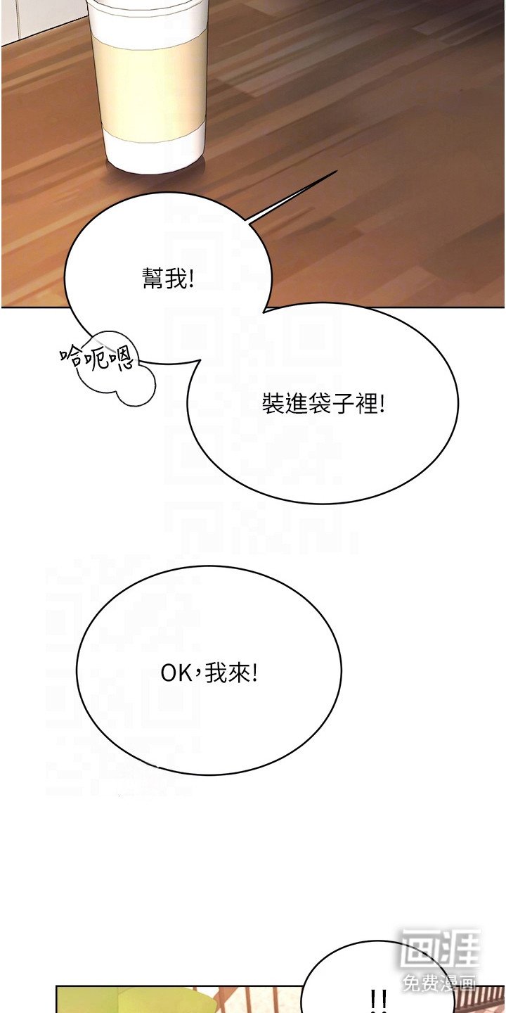 第21章：做咖啡