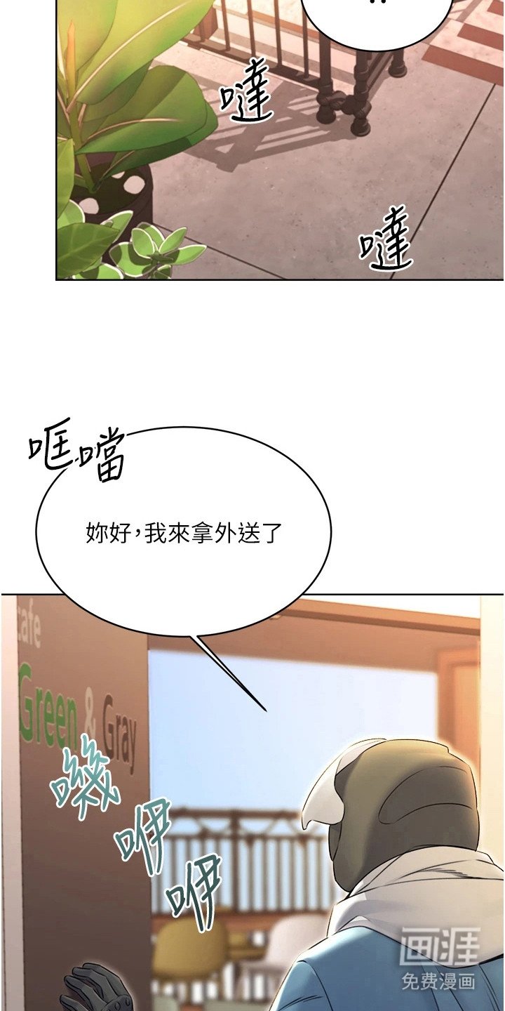 第21章：做咖啡