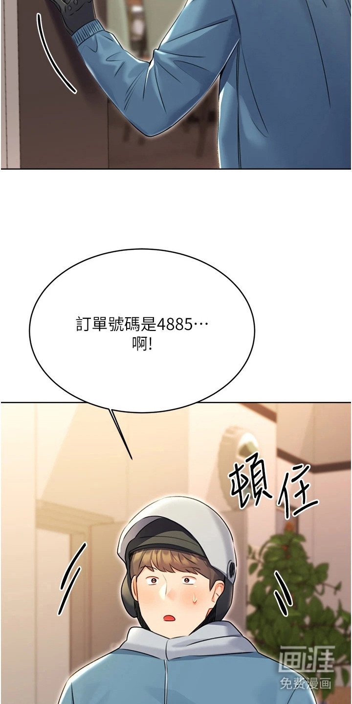 第21章：做咖啡