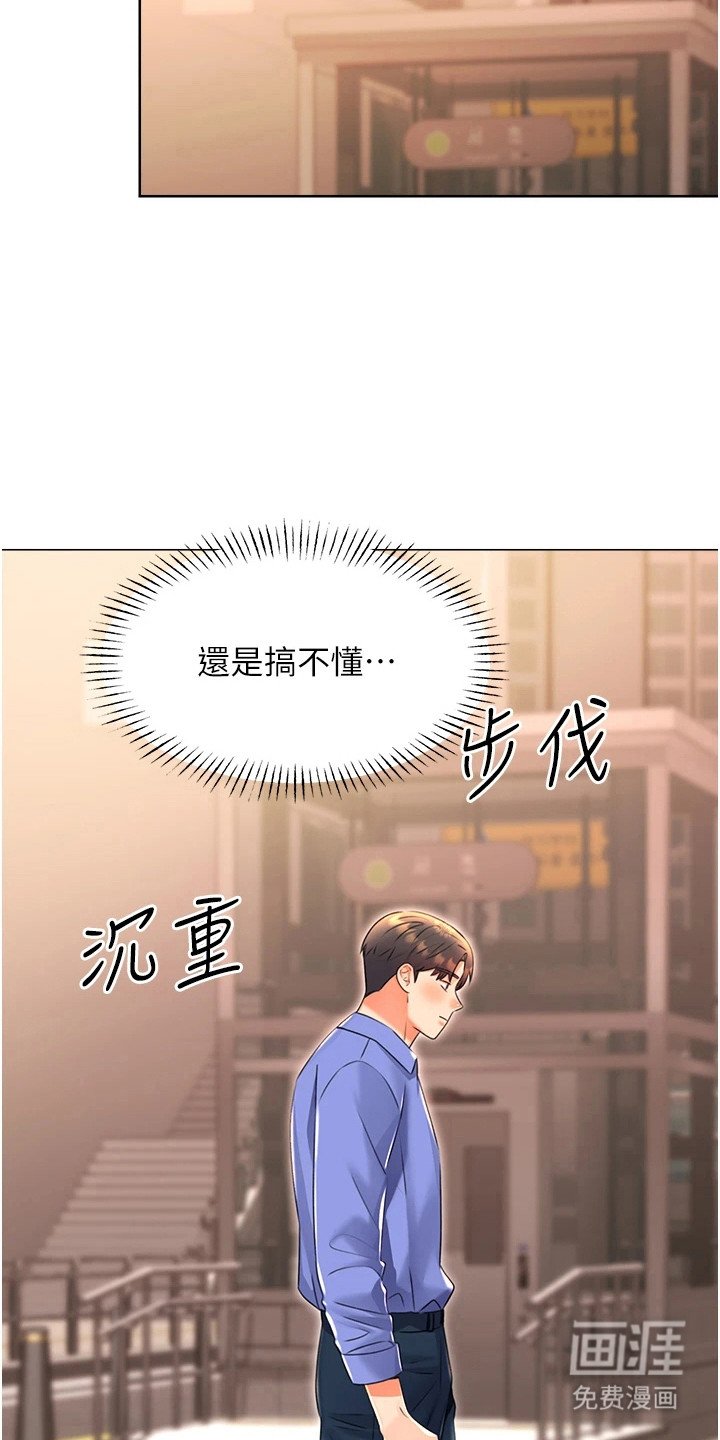 第21章：做咖啡