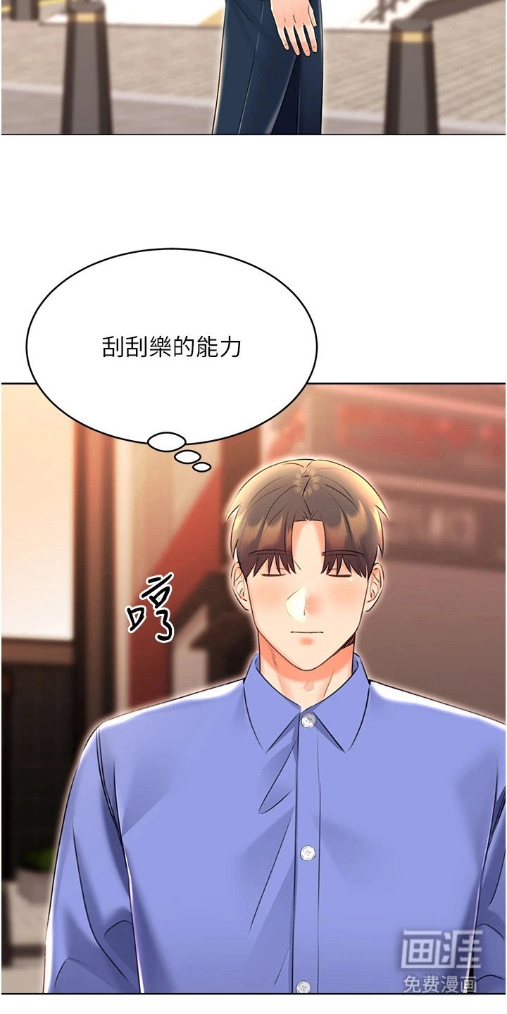 第21章：做咖啡