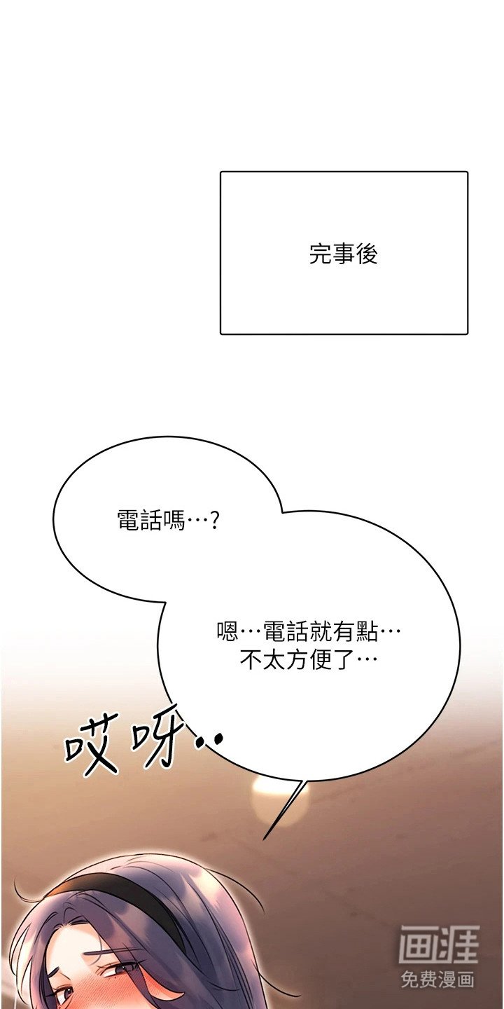 第21章：做咖啡