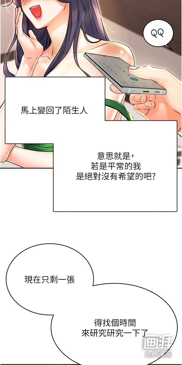 第21章：做咖啡