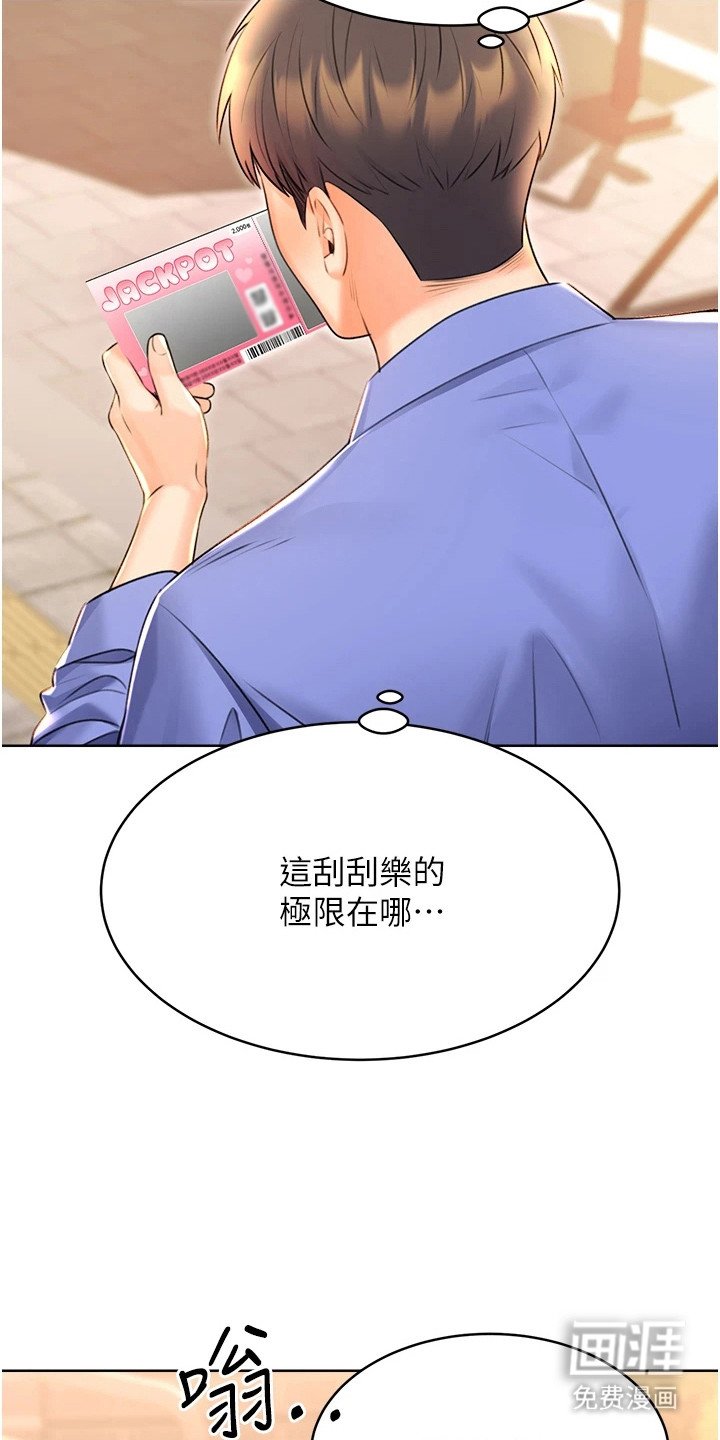 第21章：做咖啡