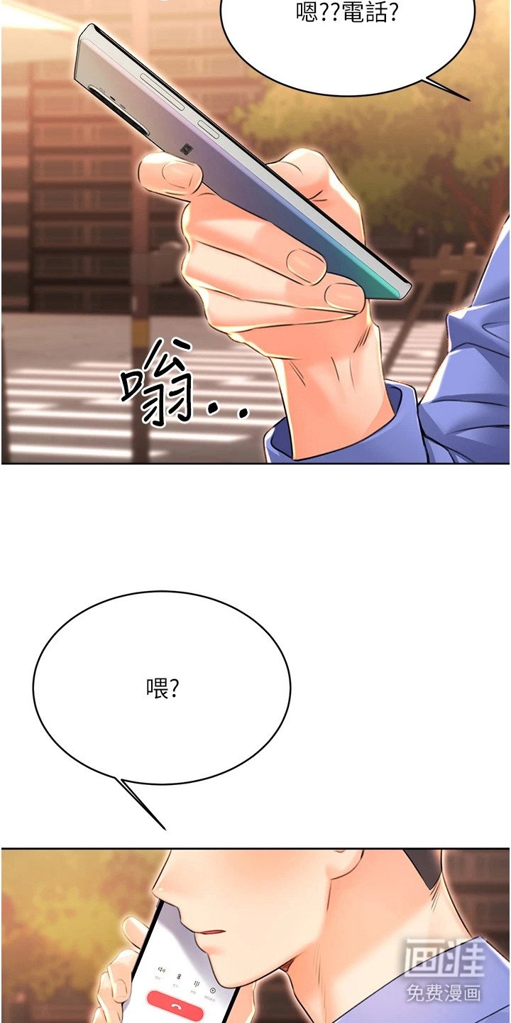第21章：做咖啡