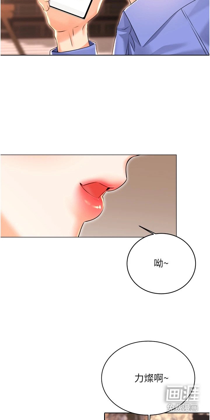 第21章：做咖啡