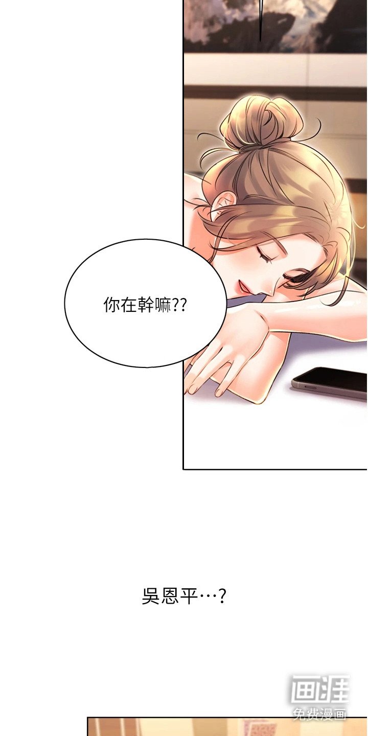 第21章：做咖啡