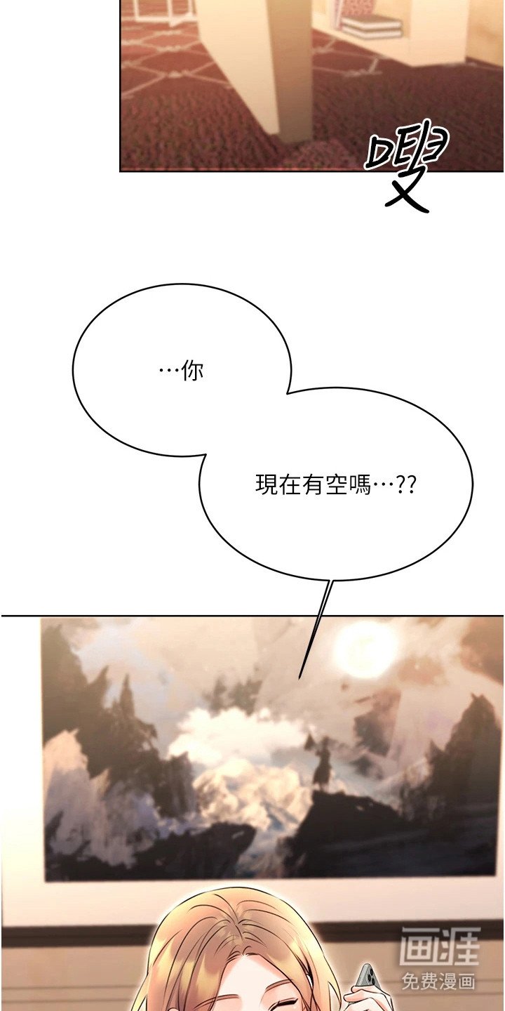 第21章：做咖啡