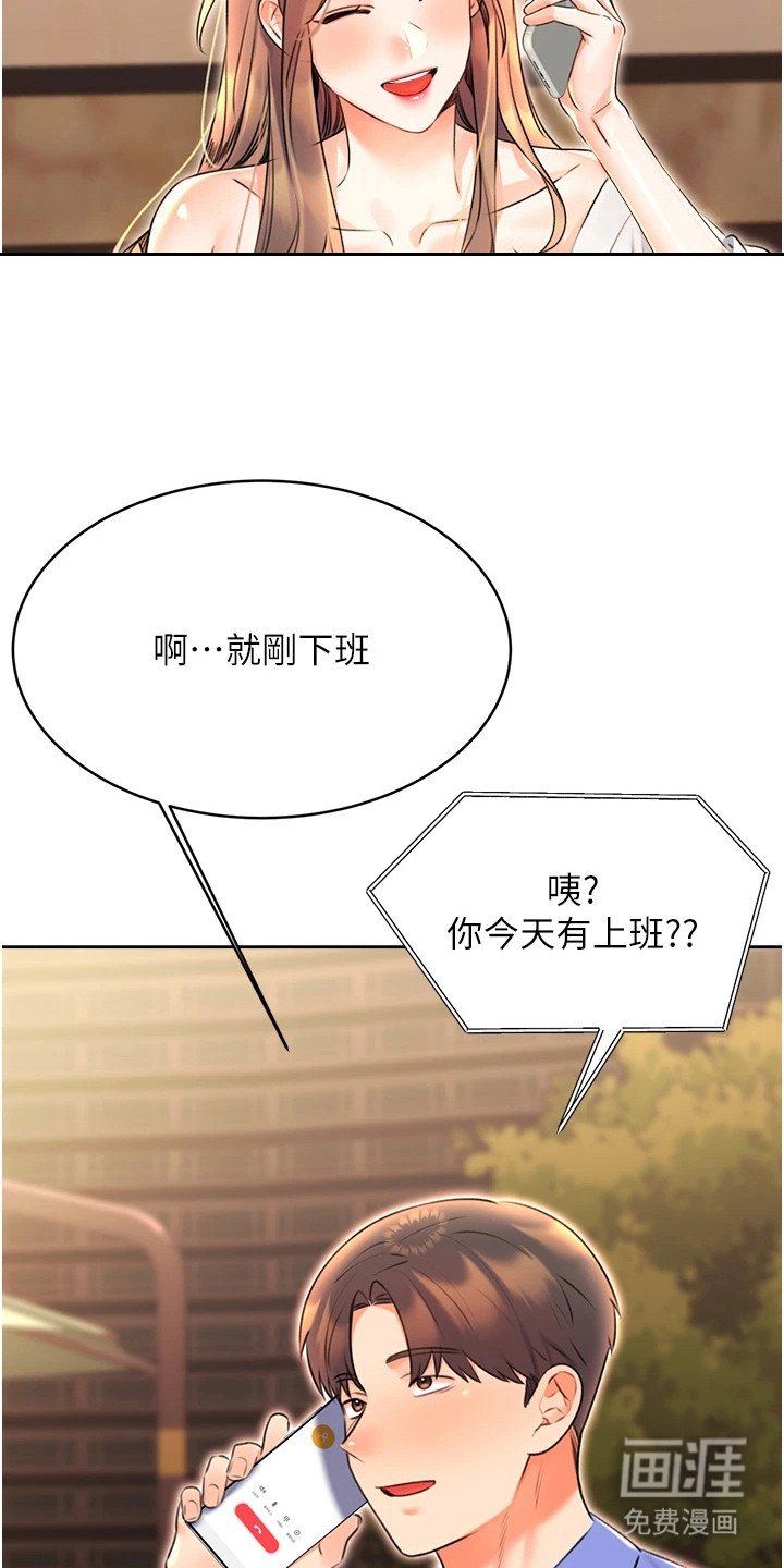 第21章：做咖啡