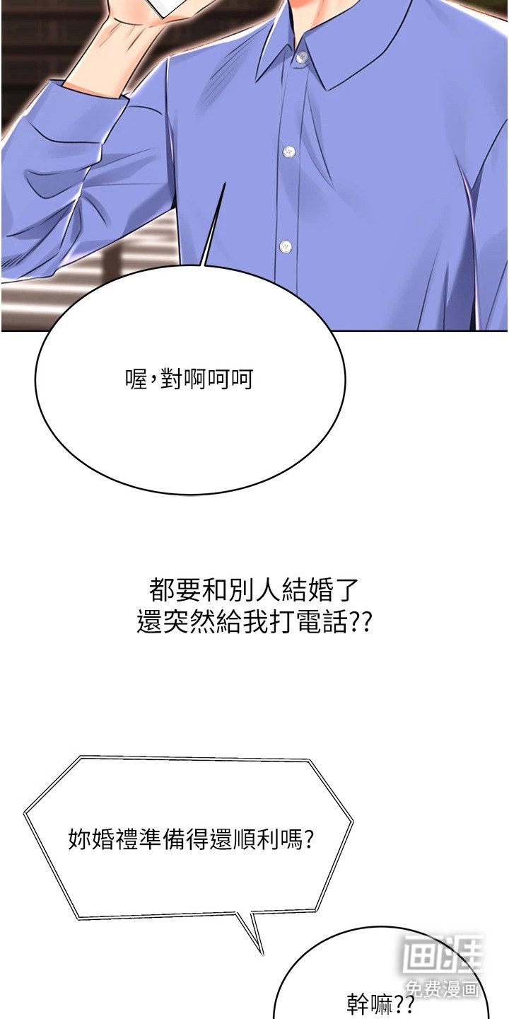 第21章：做咖啡