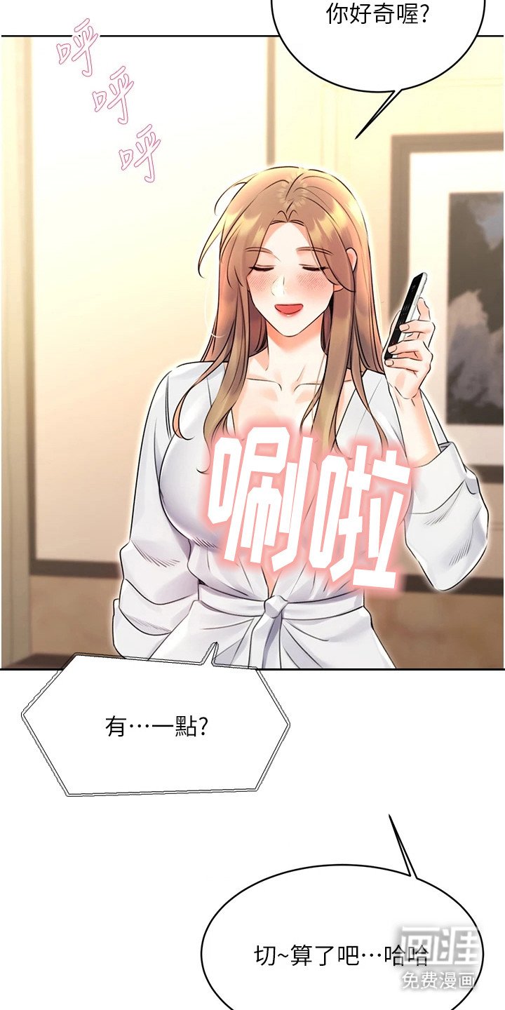 第21章：做咖啡