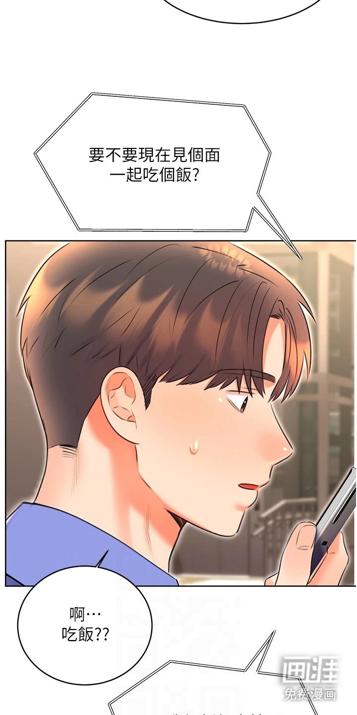 第21章：做咖啡