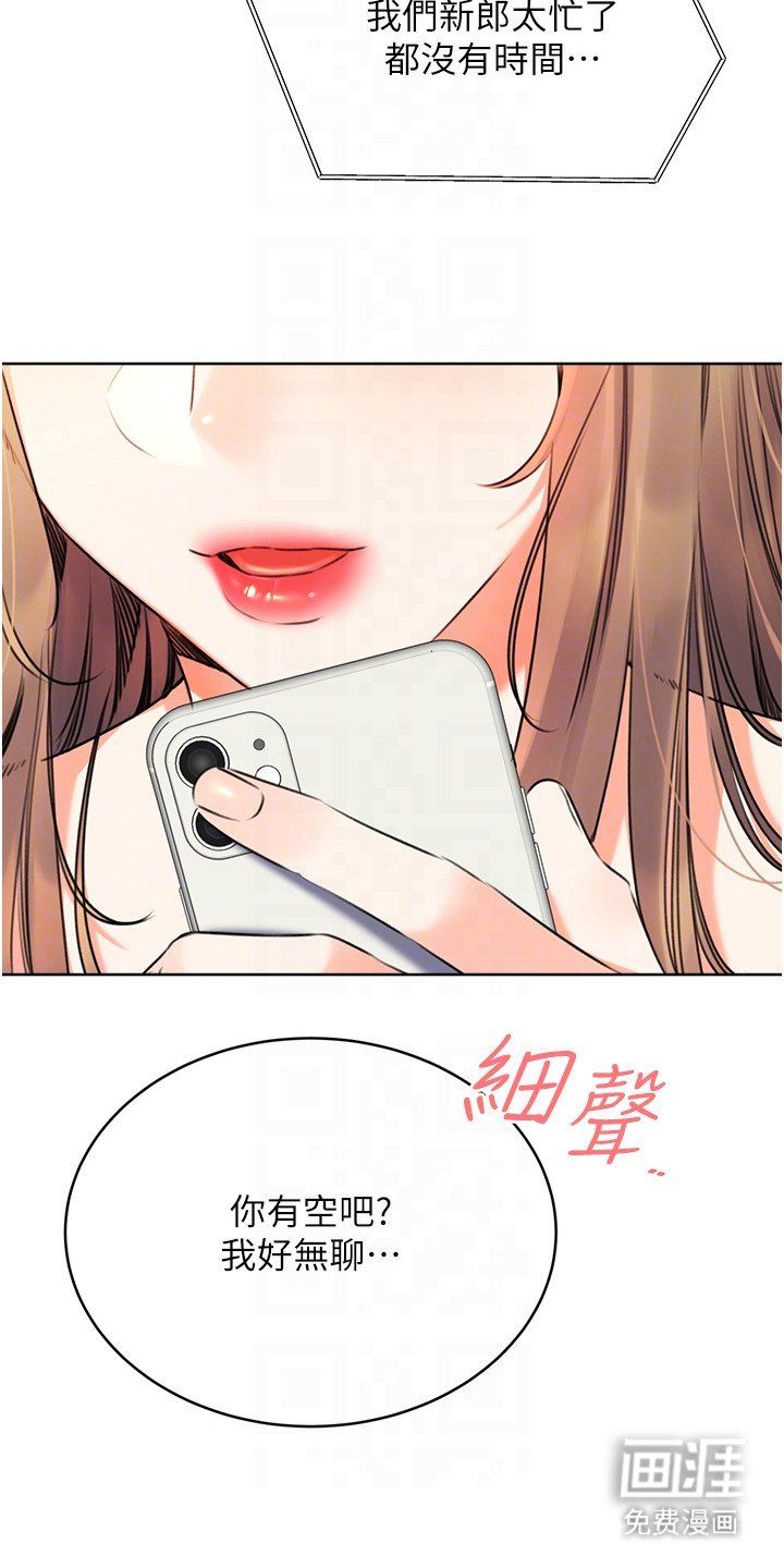 第21章：做咖啡